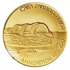 Ammunition Hill - 30.0 mm, 15 g, Gold750