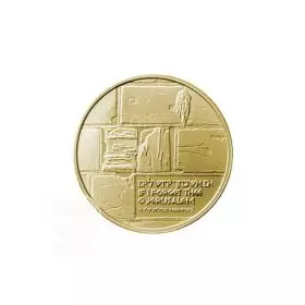 The Western Wall - 12.5 mm, 1 g, Gold/585 Medal