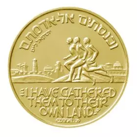 14th Maccabiah Games-35mm, 30g, 22k Gold Medal