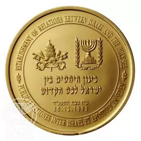 Establishment of Relations between Israel and the Vatican - 30.0 mm, 15 g, Gold750