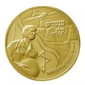30 שנה לירושלים המאוחדת - מדלית זהב/917, 35 מ"מ, 30 גרם