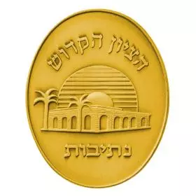 Sidna Baba Sali - 45x36 mm, 41.46 g, Gold750 Medal