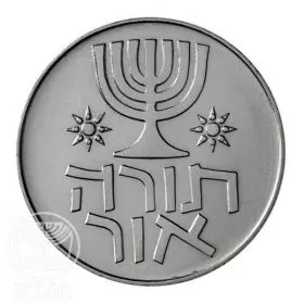 Commemorative Coin, Torah is Light, Copper-Nickel, Standard BU, 32 mm, 14 gr - Obverse