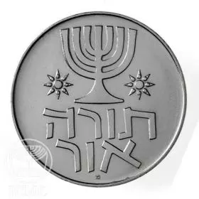 Commemorative Coin, Torah is Light, Copper-Nickel, Proof, 32 mm, 14 gr - Obverse