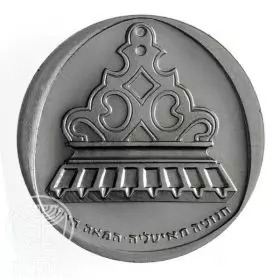 Commemorative Coin, Hanukka Lamp from Italy, Copper-Nickel, Standard BU, 32 mm, 14 gr - Obverse