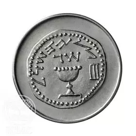 Commemorative Coin, Half-Shekel, Copper-Nickel, Standard BU, 30 mm, 12 gr - Obverse