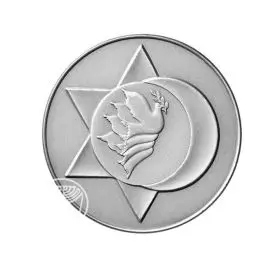 Israel-Jordan Peace Agreement - 38.5 mm, 26 g, Copper Nickel
