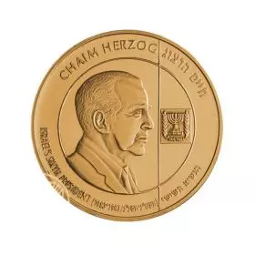 Chaim Herzog - 23.0 mm, 11 g, Steel Copper