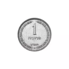 Uncirculated Coins, 1 Prutah, 1949, Pruta Series