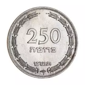 Uncirculated Coins, 250 Prutah, 1949, Pruta Series