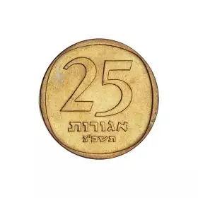 Uncirculated Coins, 25 Agorot, 1960, Agora & Pound Series