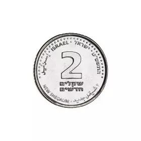 Uncirculated Coins, 2 NIS, 2008, Agora & New Sheqel Series