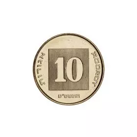 Uncirculated Coins, 10 Agorot, 1985, Agora & New Sheqel Series