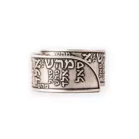 Silver Ring "Kaballah"