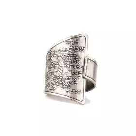 Silver Ring "Shema Israel"