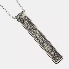 Silver "Klaf" Necklace Kabbalah Blessings "Refaenu"
