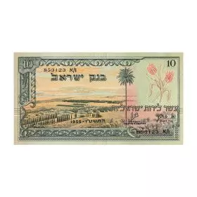 Currency Banknotes, Ten Israeli Pounds, Bank Of Israel - First Series of the Pound - Front