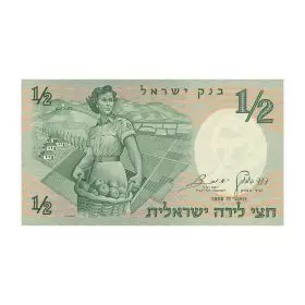 Currency Banknotes, 1/2 Israeli Pound, Bank Of Israel - Second Series of the Pound - Front