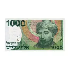 Currency Banknotes, One Thousand Sheqalim, Bank Of Israel - Sheqel Series - Front