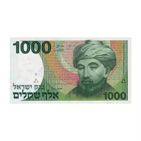 Currency Banknotes, One Thousand Sheqalim, Bank Of Israel - Sheqel Series - Front