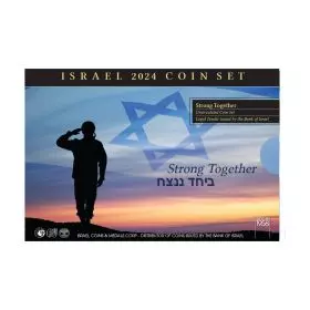 Israel 2024 Coin Set – Strong Together