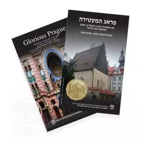 Hanukka Circulation Coin Set 5769/2008 In "Glorious Prague" Presentation Folder