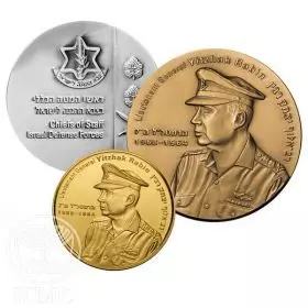 Chief of Staff Yitzhak Rabin, Set of 14k Gold, Silver/925 And Bronze 59mm Medals