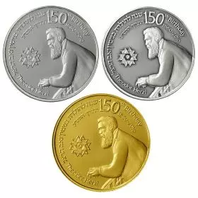 150. Jahrestag der Geburt von Herzl - 3 medaillen-Set