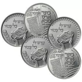 Pidyon Haben, set of 5 925/Silver Medals