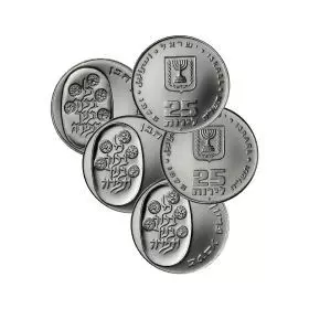 Pidyon Haben, Set of 5 Silver Coins Issued by The Bank of Israel