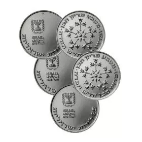 Pidyon Haben, Set of 5 Silver Coins Issued by The Bank of Israel