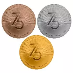State Medal, Israel's 75th Anniversary, Gold, Silver and Bronze - Obverse