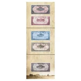 Banknoten der Bank Leumi Le-Israel Satz