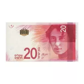 Currency Banknotes, 20 New Sheqalim, Bank Of Israel - Third Series of the New Shekel - Front