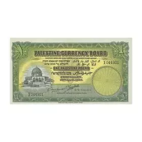 Currency Banknotes, One Palestine Pound, Palestine Currency Board - British Mandate Banknotes Series - Front