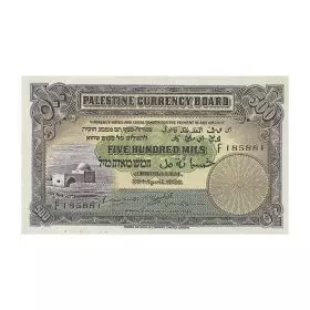 Currency Banknotes, Five Hundred Mils, Palestine Currency Board - British Mandate Banknotes Series - Front