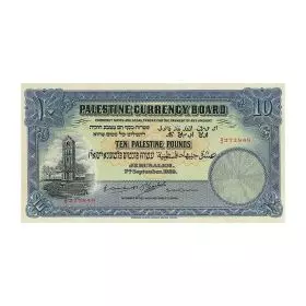 Currency Banknotes, 10 Palestine Pounds, Palestine Currency Board - British Mandate Banknotes Series - Front