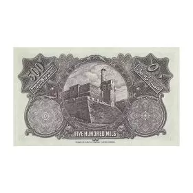 Currency Banknotes, Five Hundred Mils, Palestine Currency Board - British Mandate Banknotes Series - Back