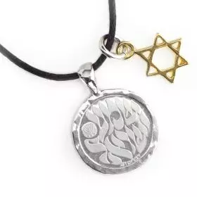 Black Cord Necklace with "Shema Israel"Medal