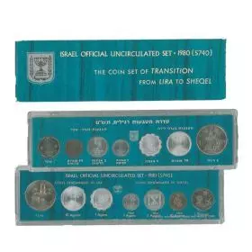 Israel Official Uncirculated Set 1980 - The Coin Set of Transition from Lira to Sheqel
