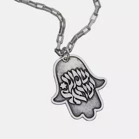  Antique Finish Silver Necklace with "Shema Israel" Silver Hamsa Pendant decoratively engraved