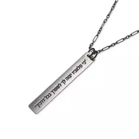  Antique Finish Silver Necklace with Prayer for a Journey Pendant, short version