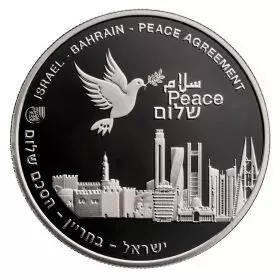 Friedensabkommen zwischen Israel und Bahrain, Silber 999, 38.7 mm, 1 Unze
