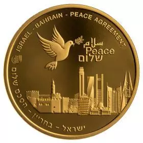 اتفاقية سلام اسرائيل بحرين ,1 اونصة ذهب/ 999.9, 32مم