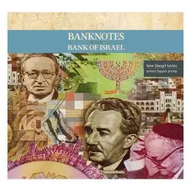 The New Sheqel Series Banknotes Set, 7x5g Silver 999.