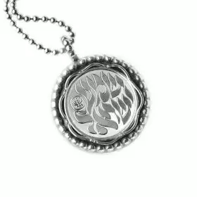 Silver Necklace with "Shema Israel" Medal