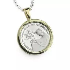 Silver Necklace with 14K Bazel and Bar Mitzvah Medal