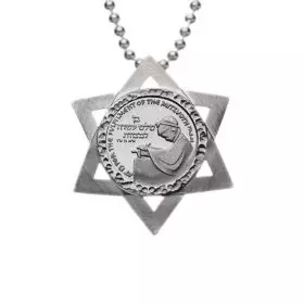 Silver Necklace with Bar Mitzvah Medal