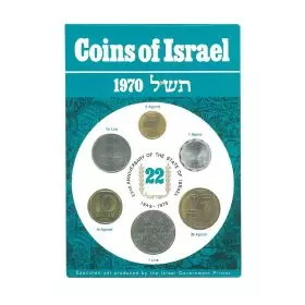 Israel Coin Set 1970