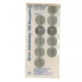 Z. Jsbotinsky 10 Trade Coins from Israel